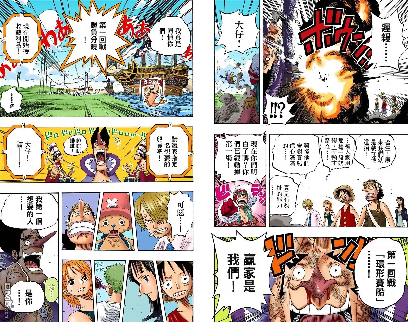 第36页