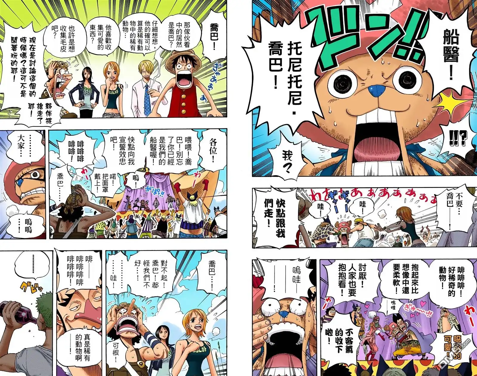 第37页
