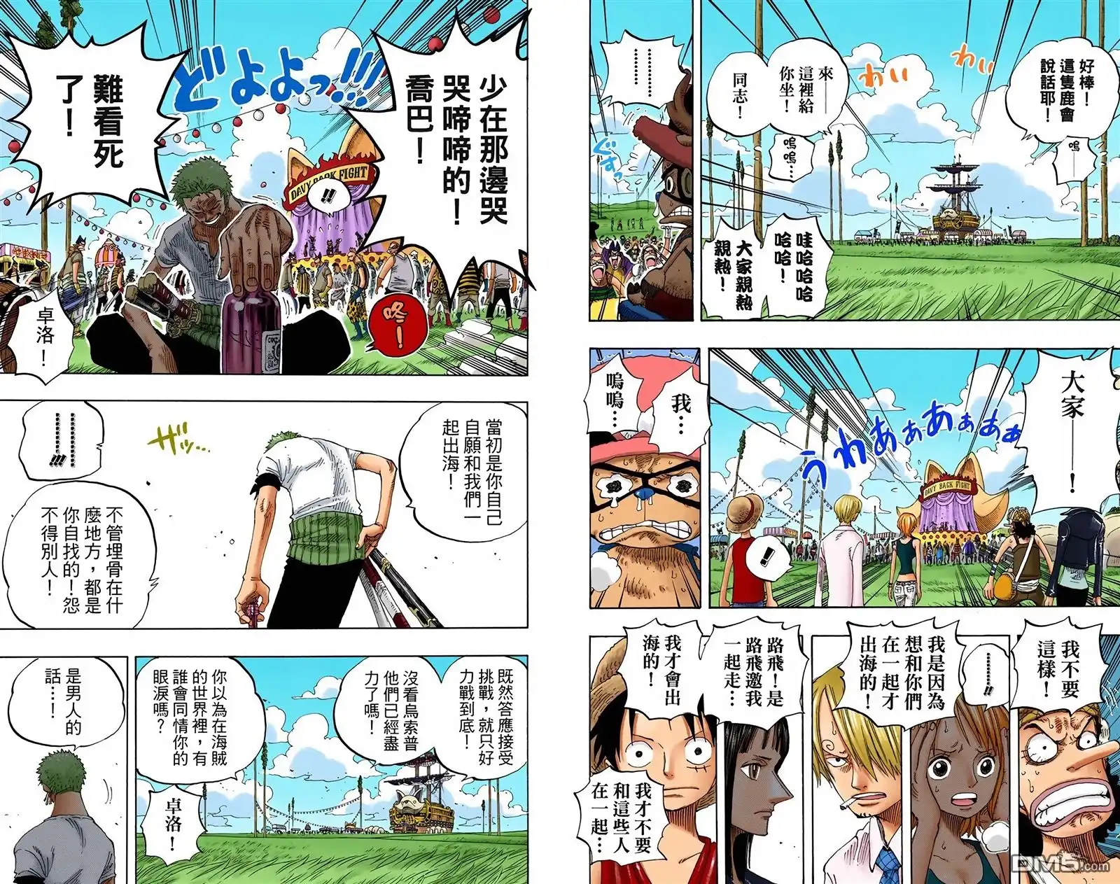 第38页