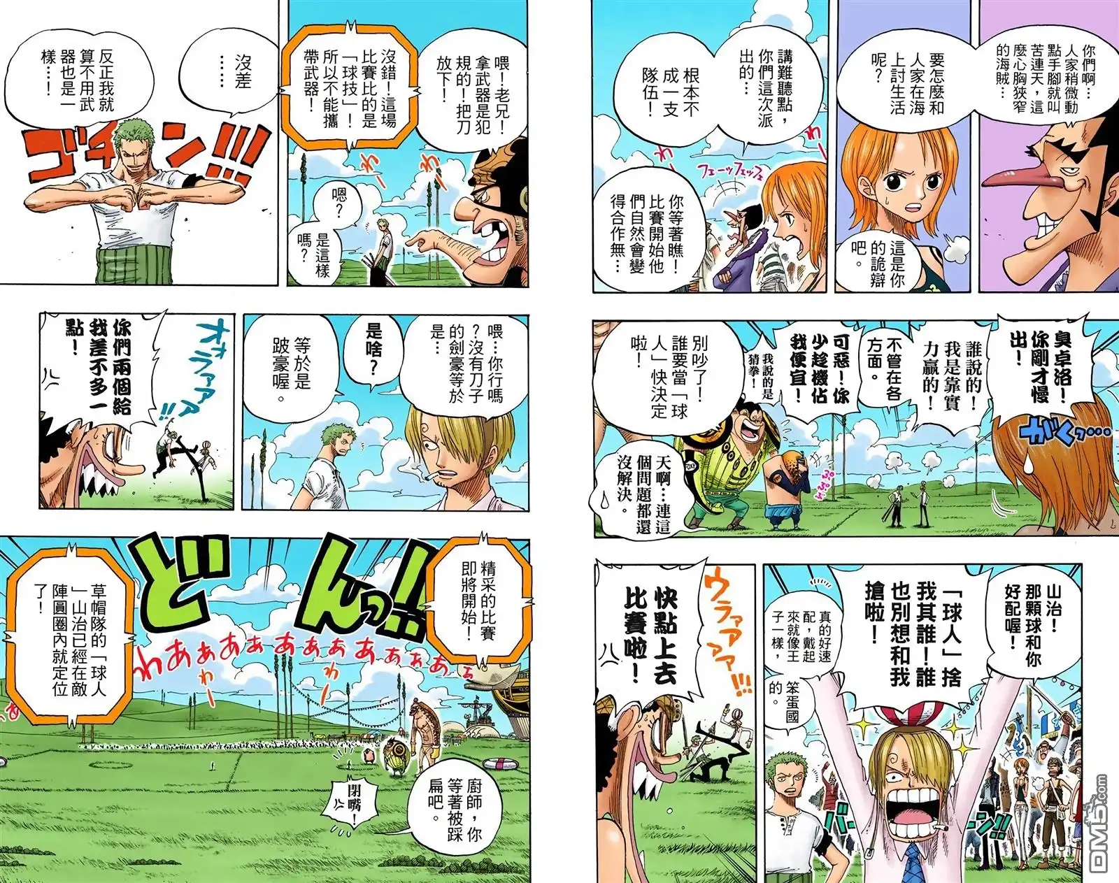 第45页