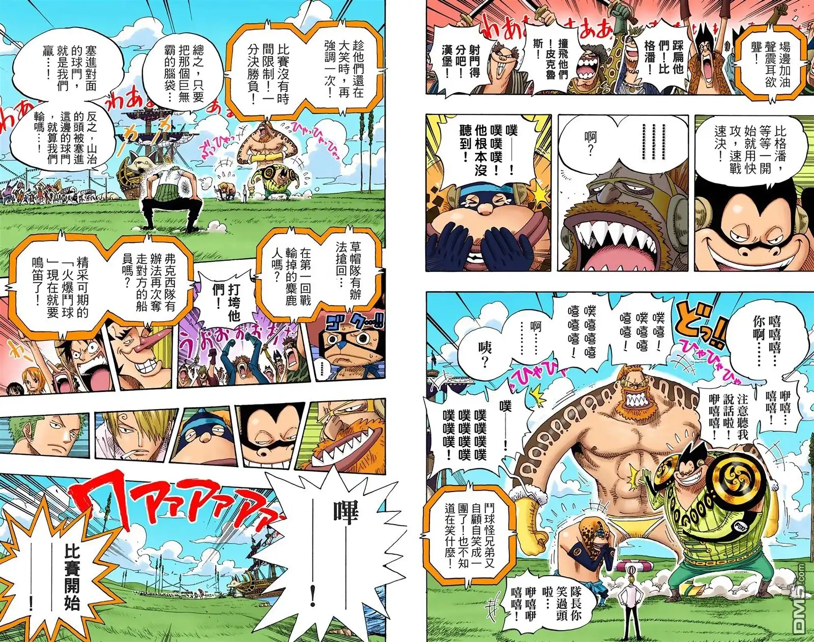 第46页