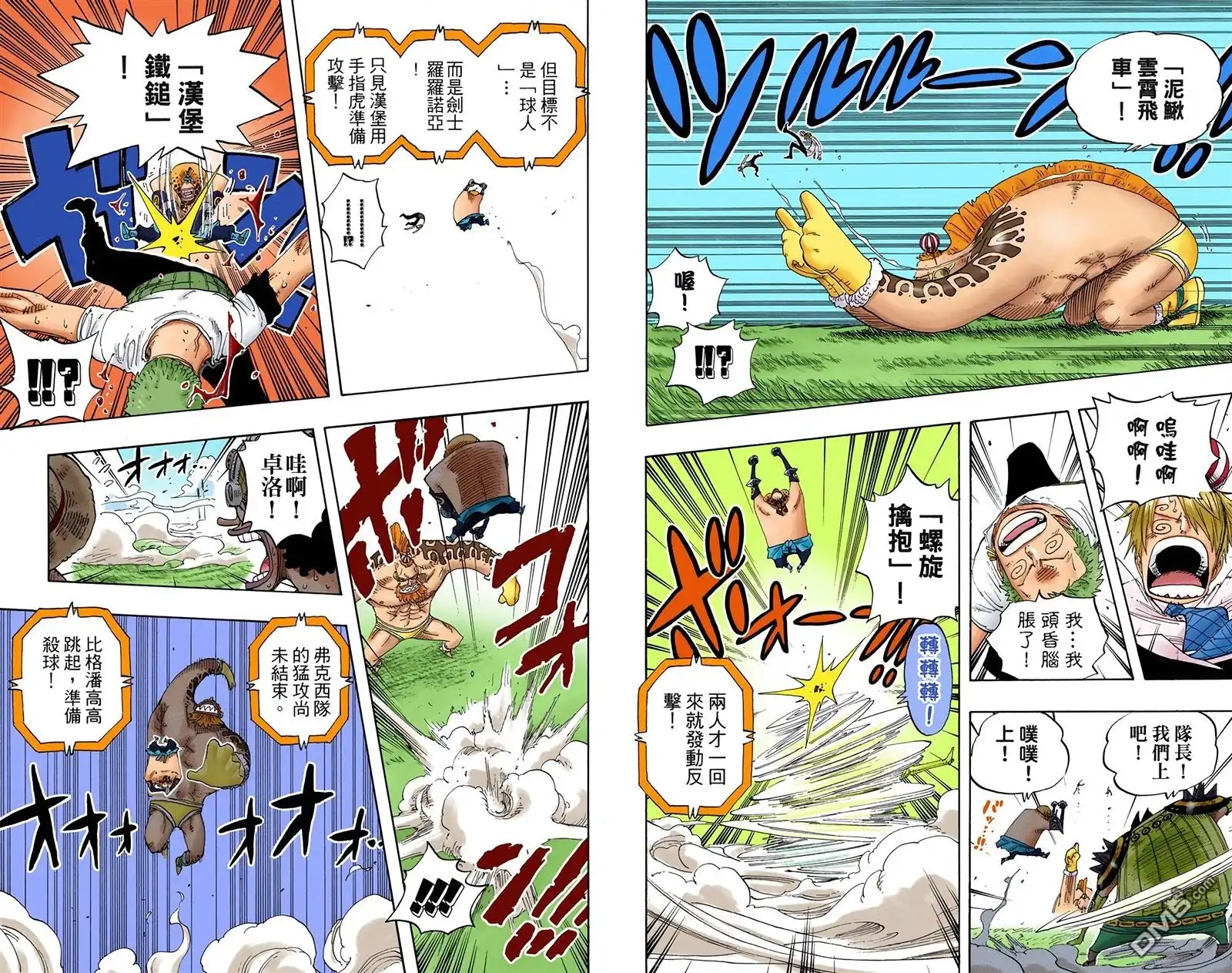 第58页