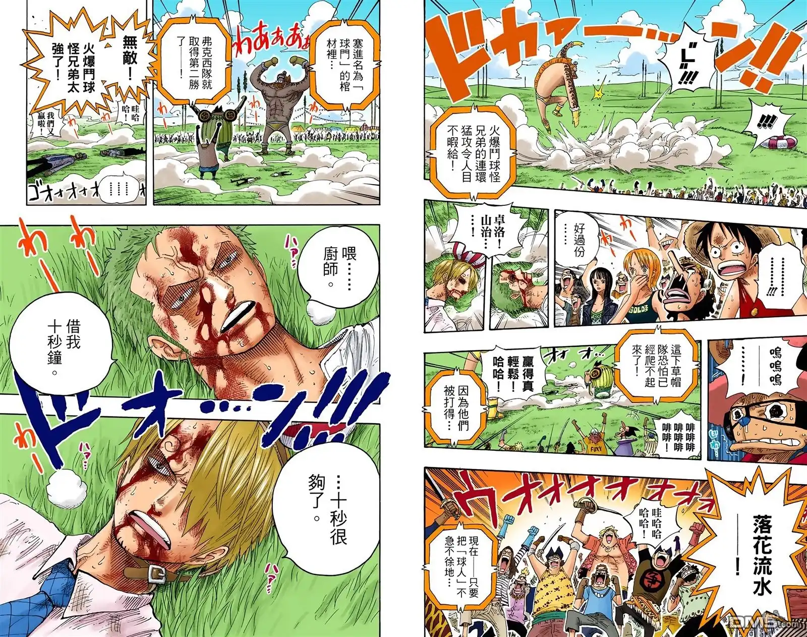 第61页