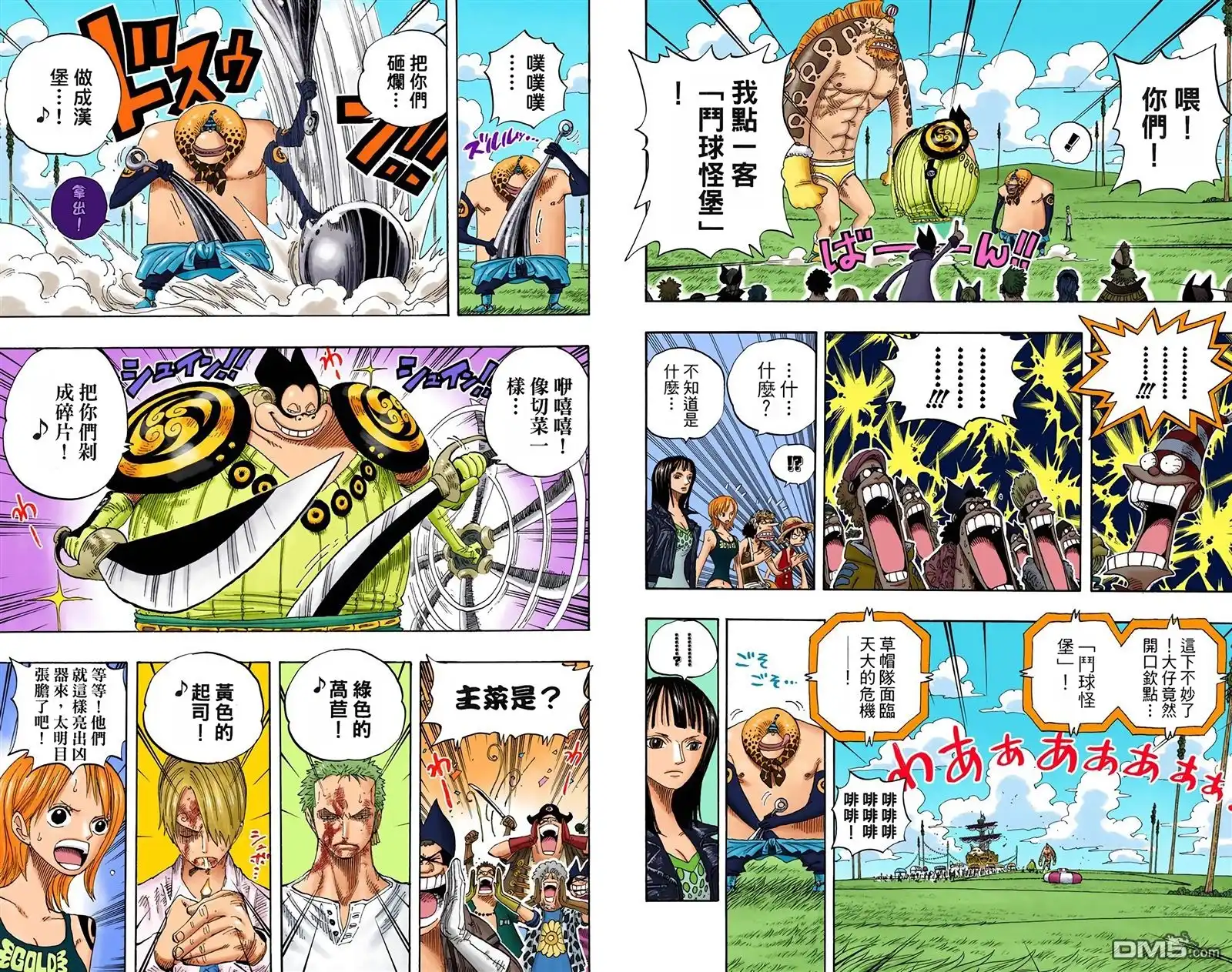 第64页