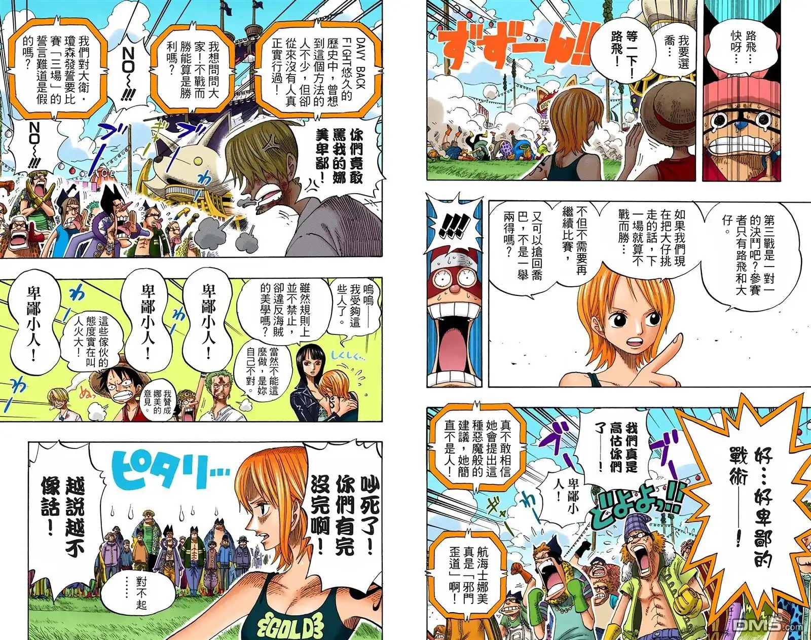 第75页