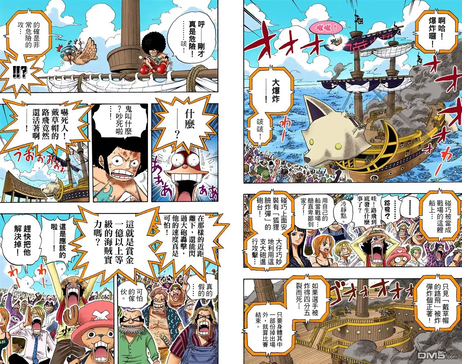 第93页