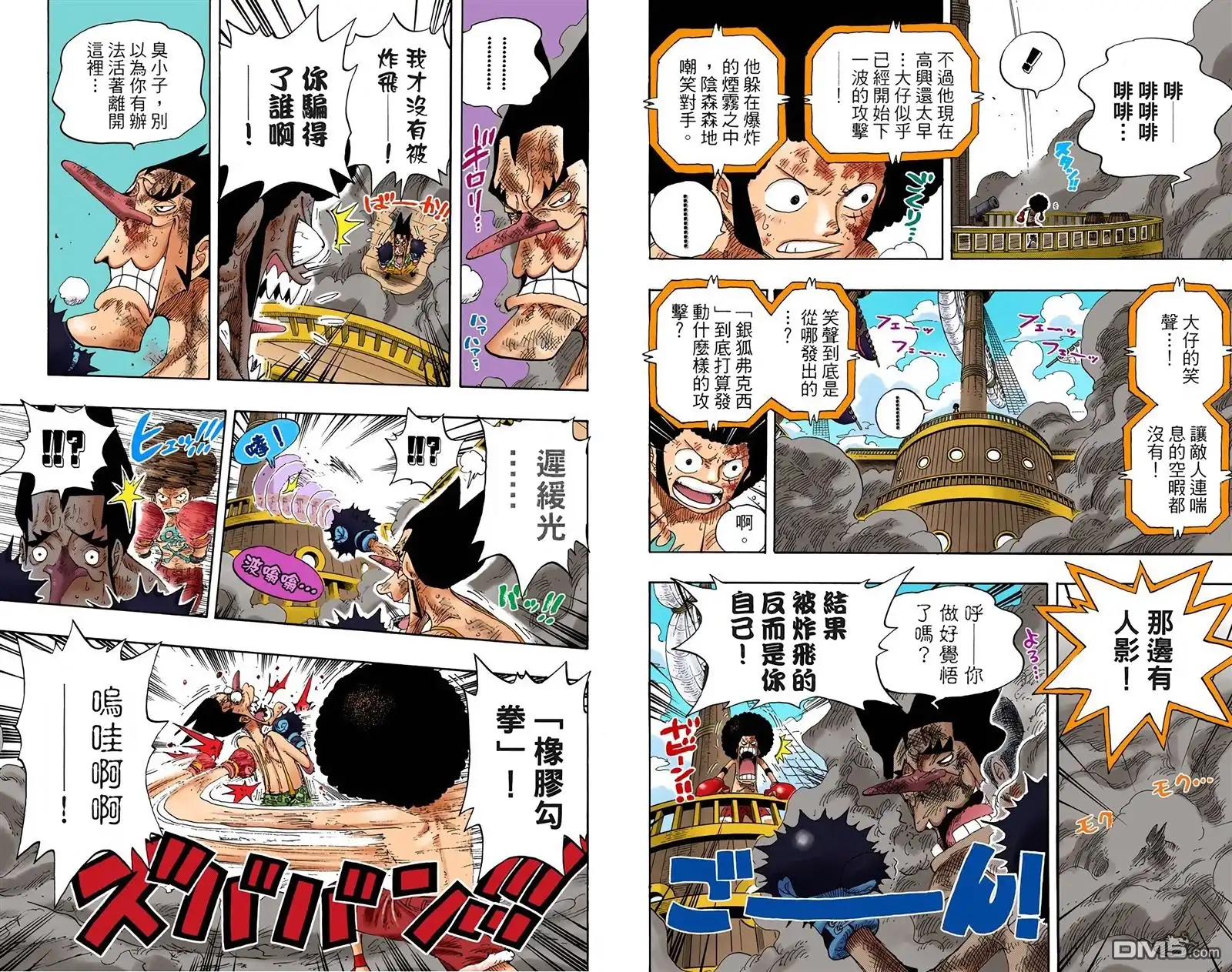 第94页