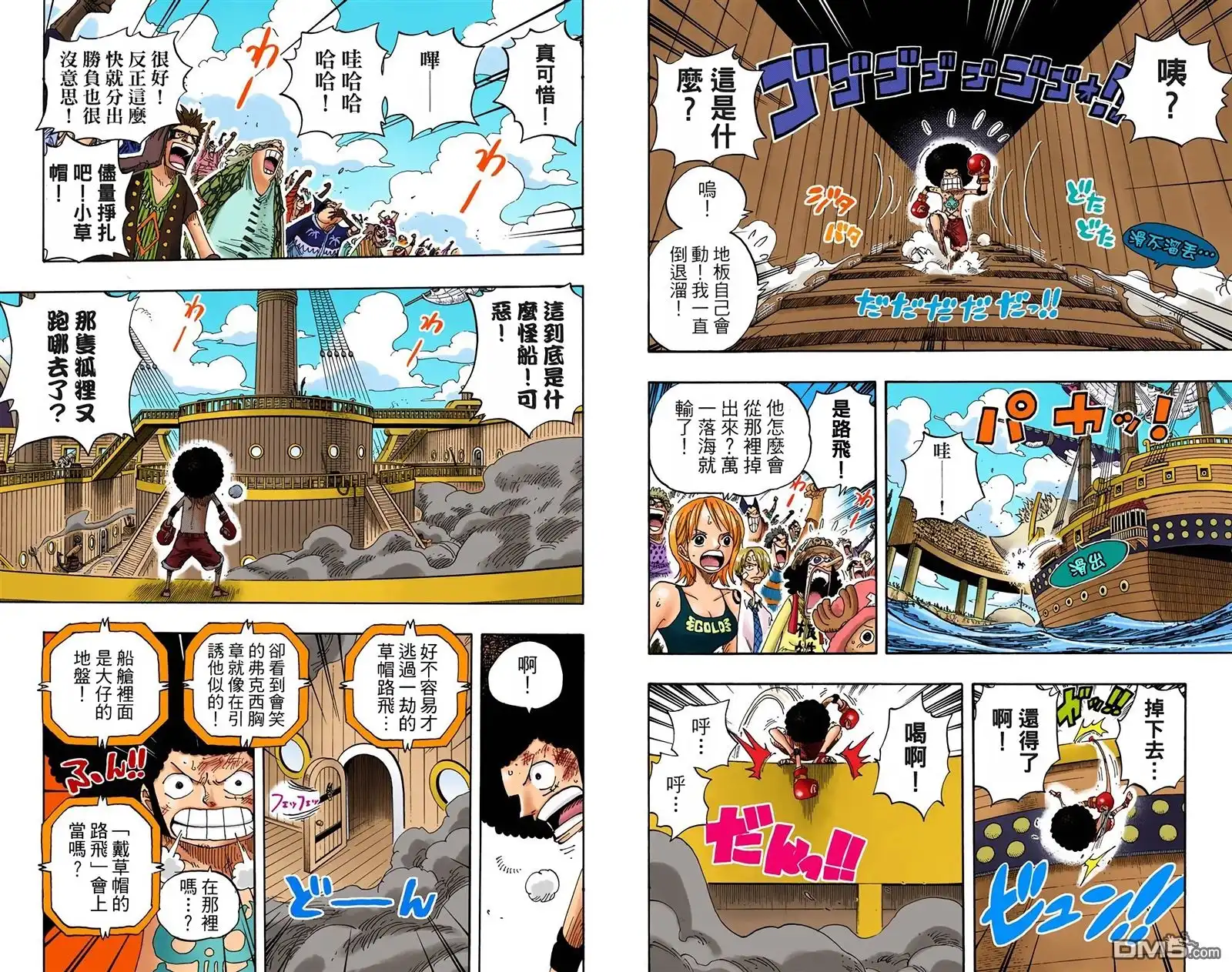 第97页