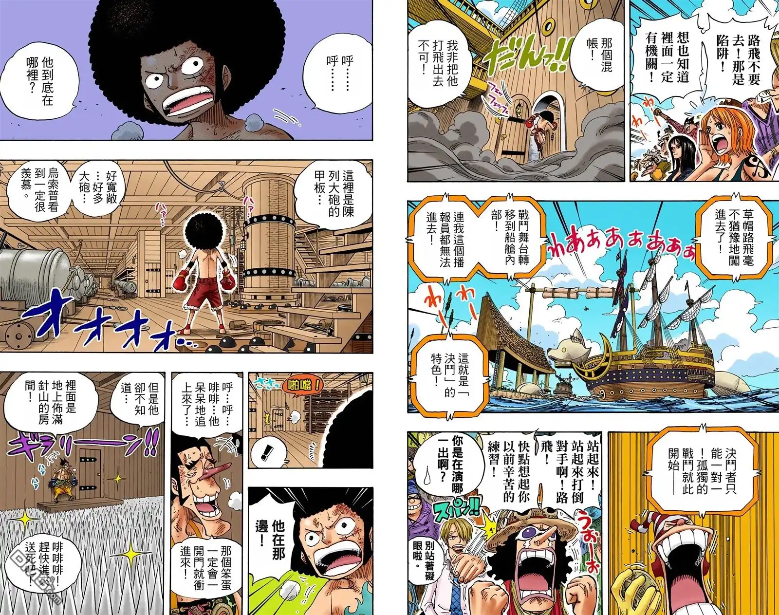 第98页