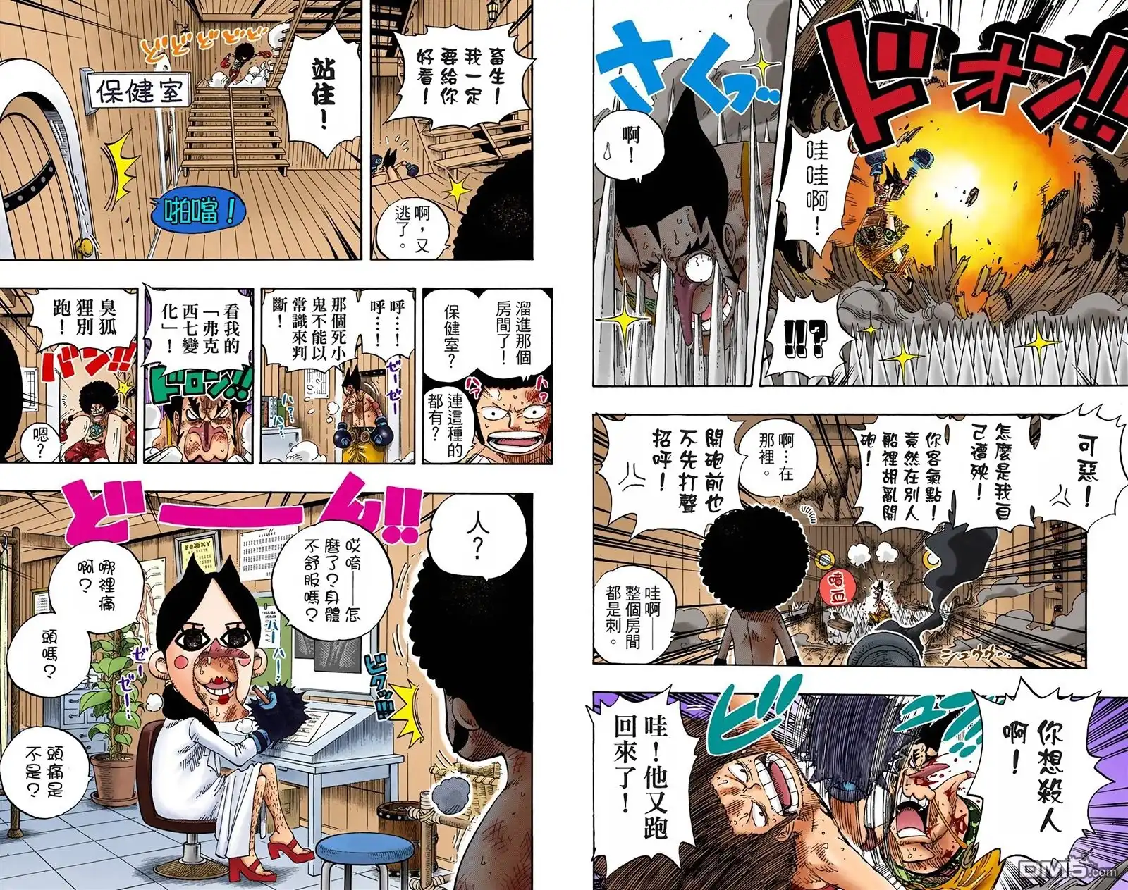 第99页