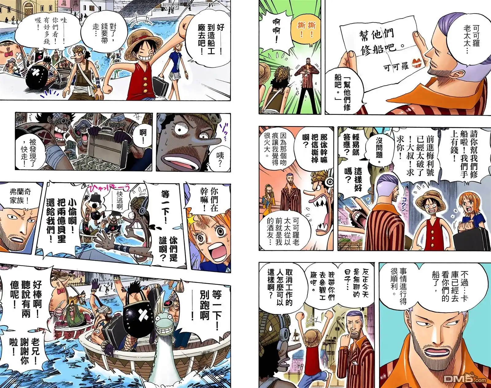 第100页