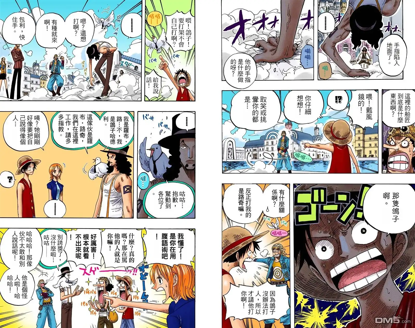 第108页
