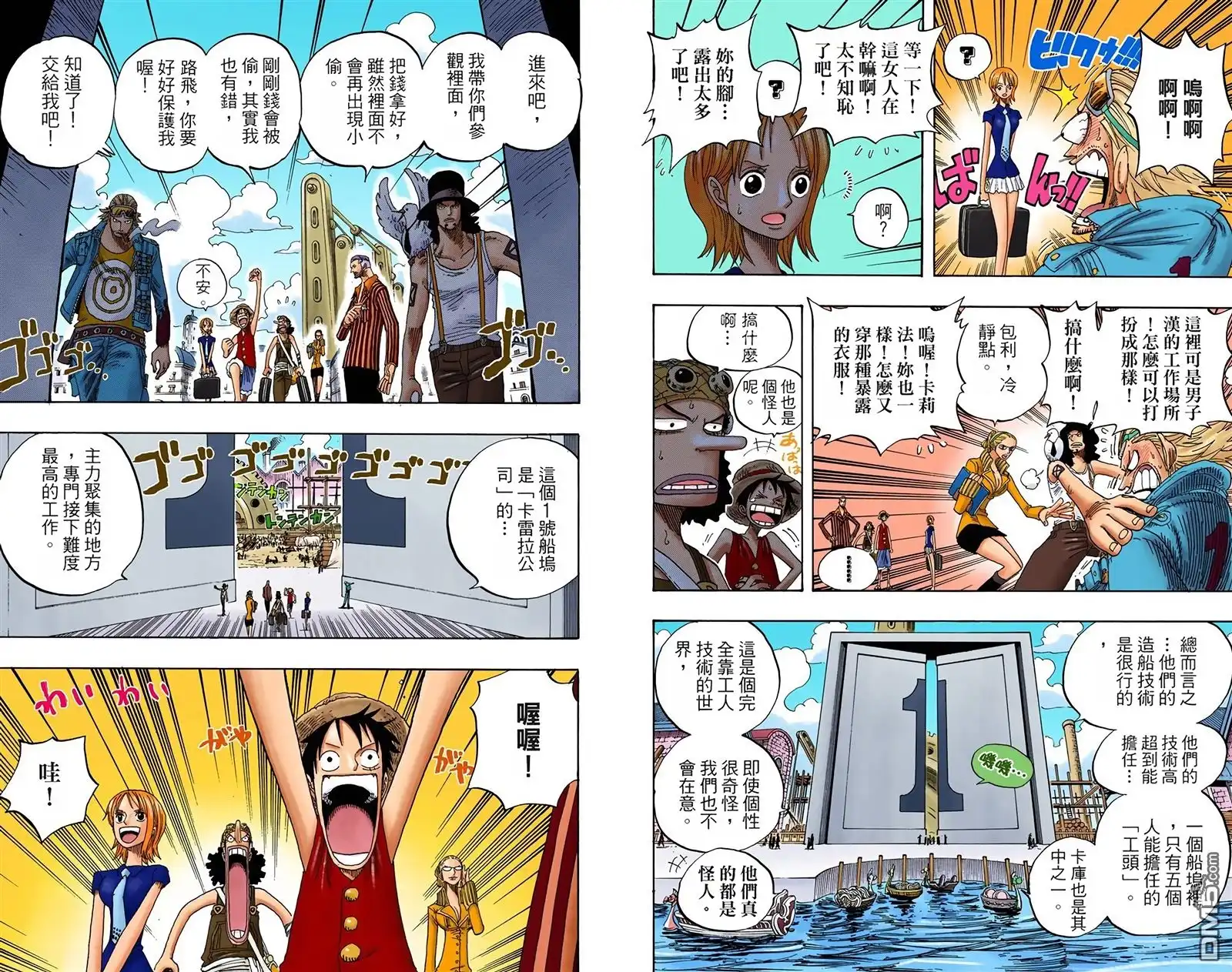 第109页