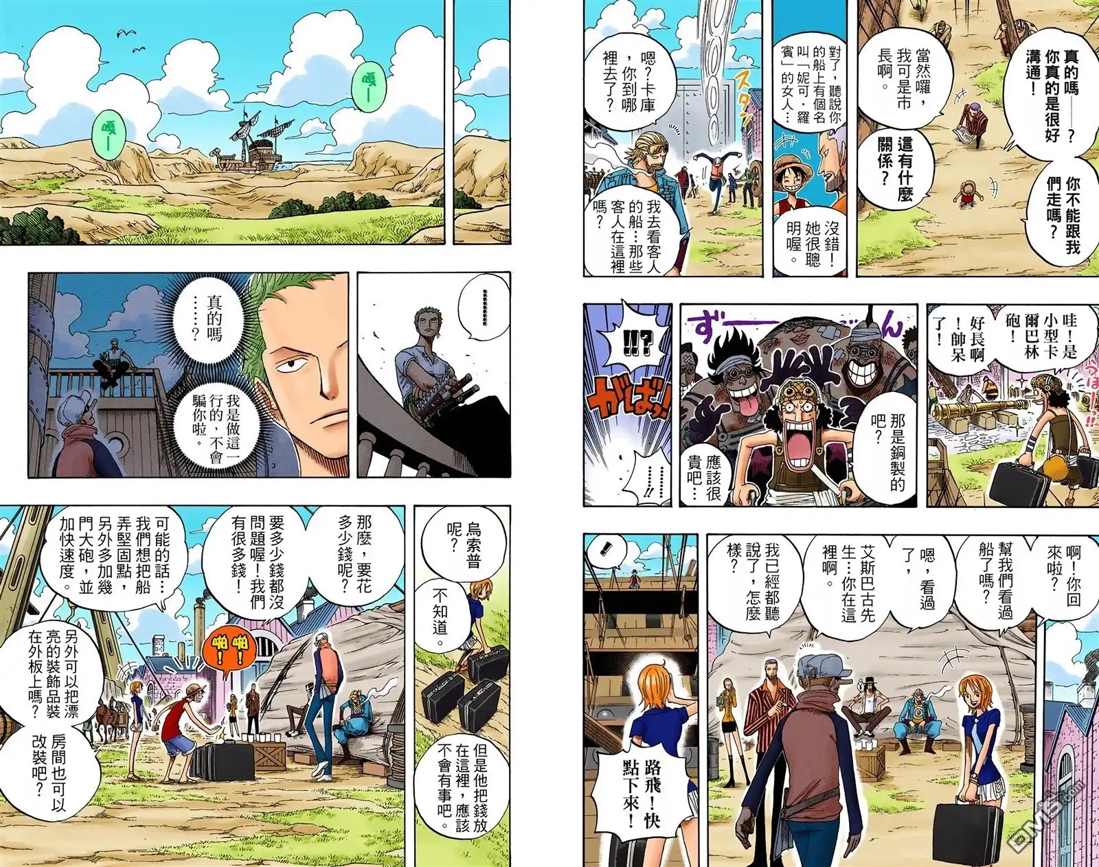 第112页