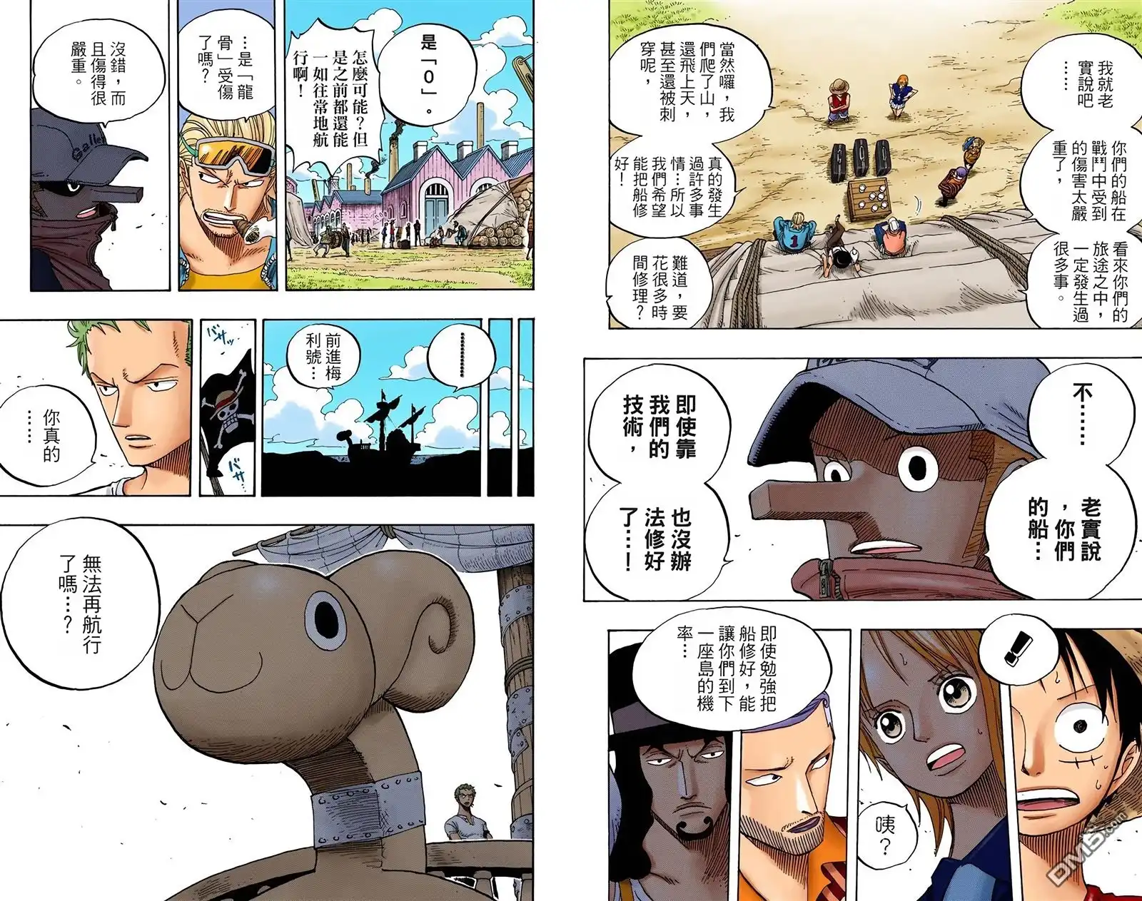 第113页