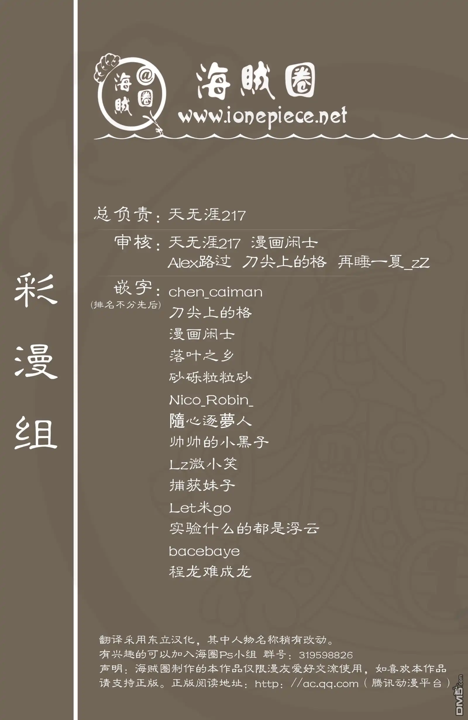 第114页