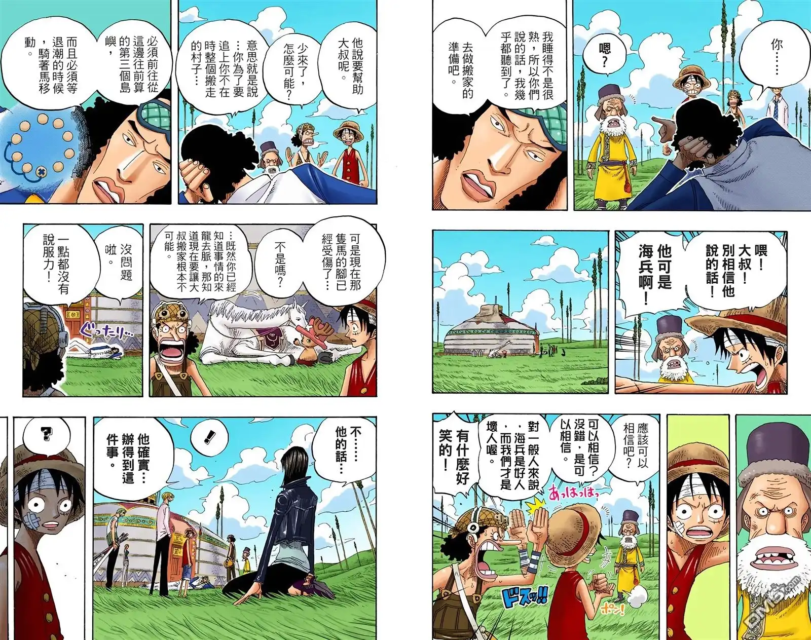 第28页