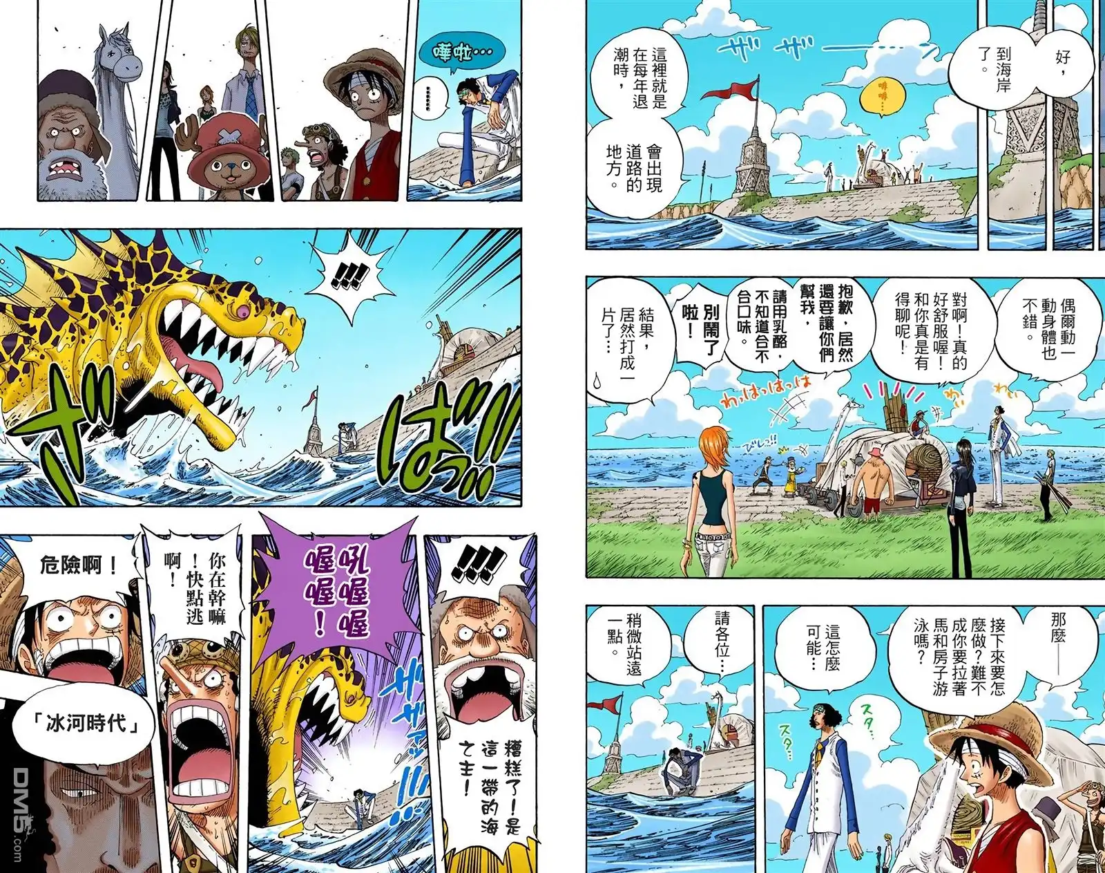 第29页