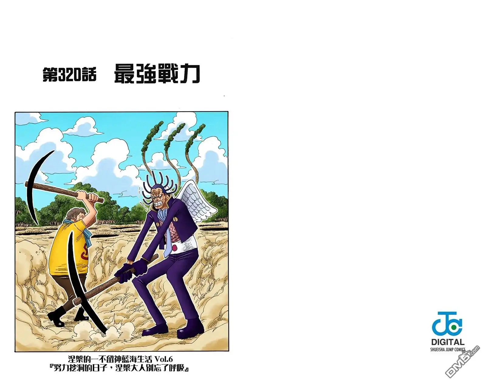 第34页