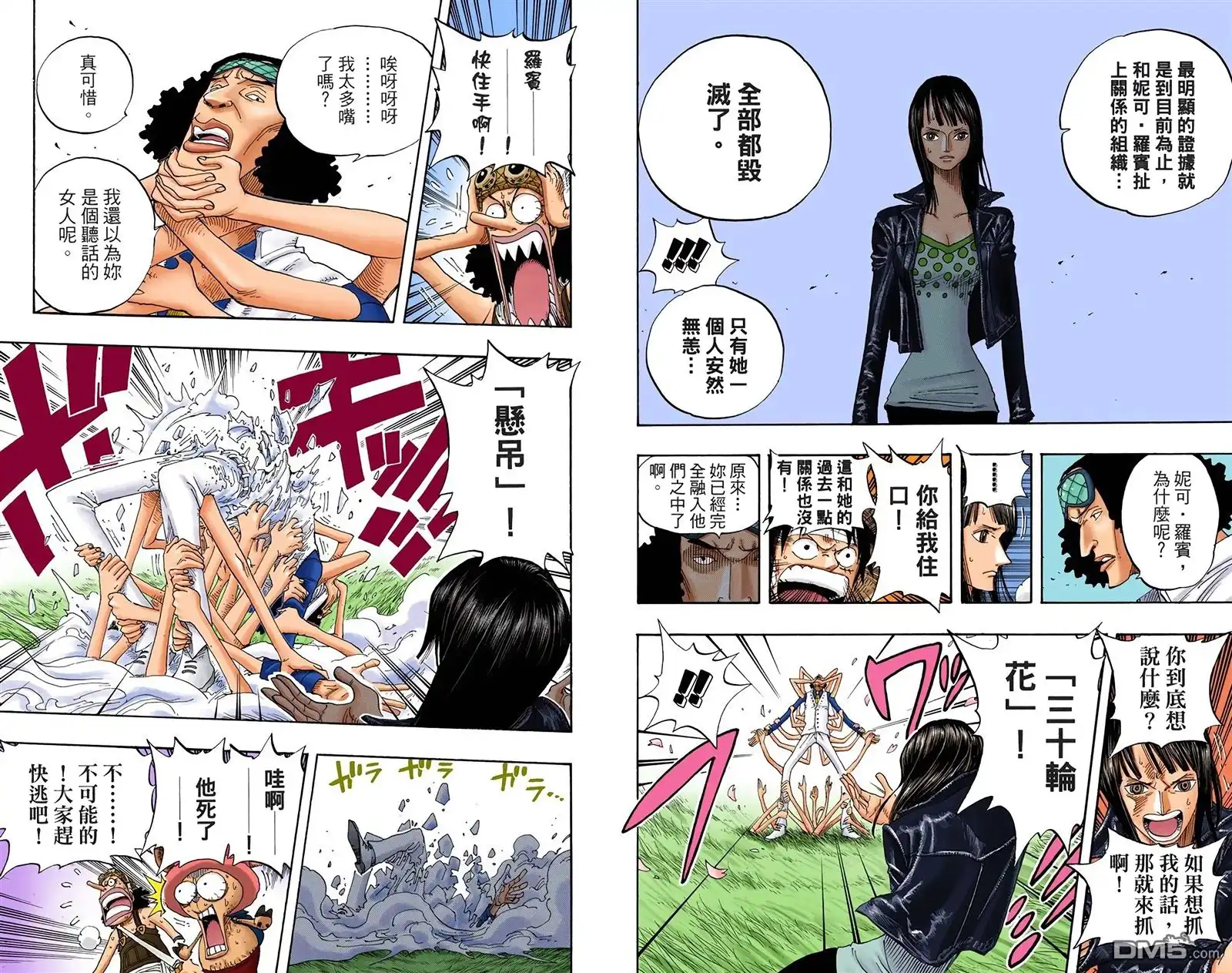 第37页
