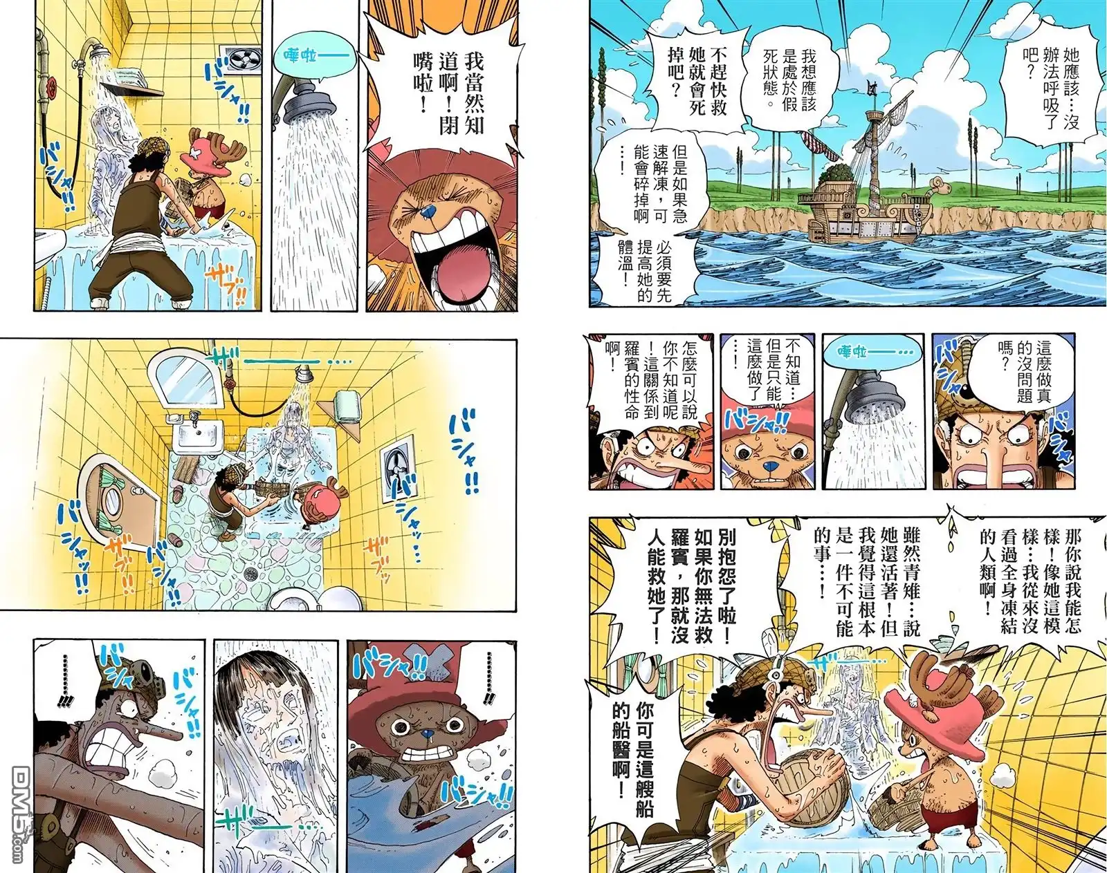 第45页