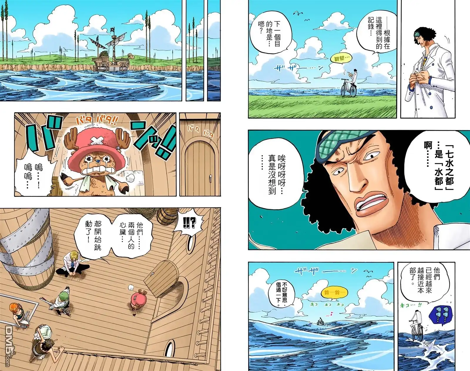 第52页