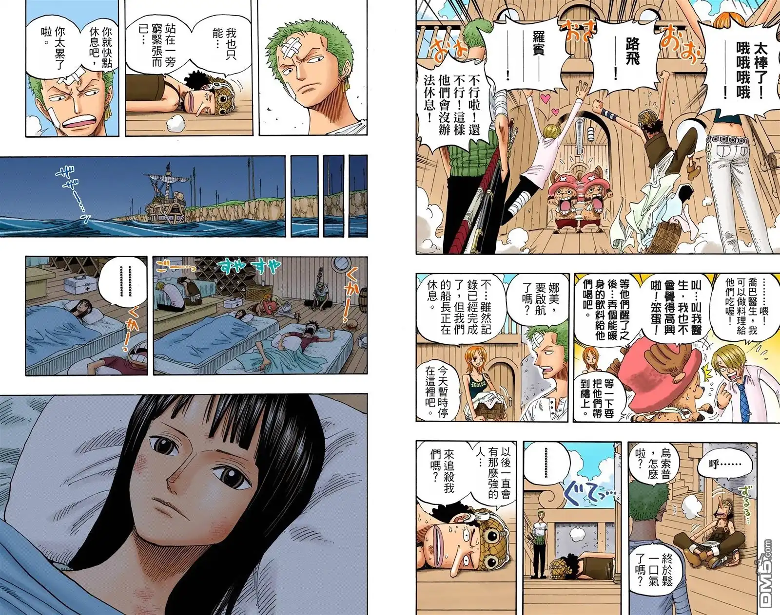 第53页