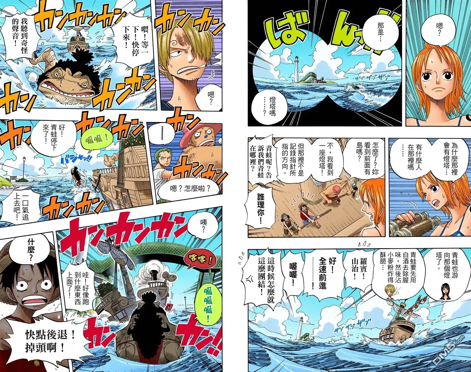 第58页