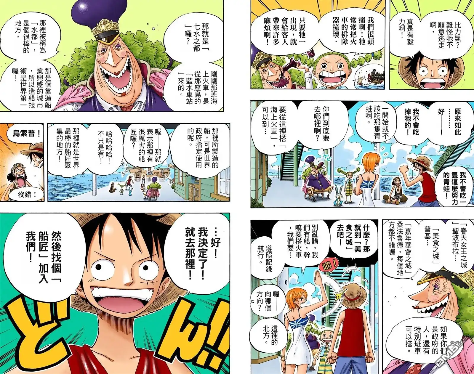 第63页
