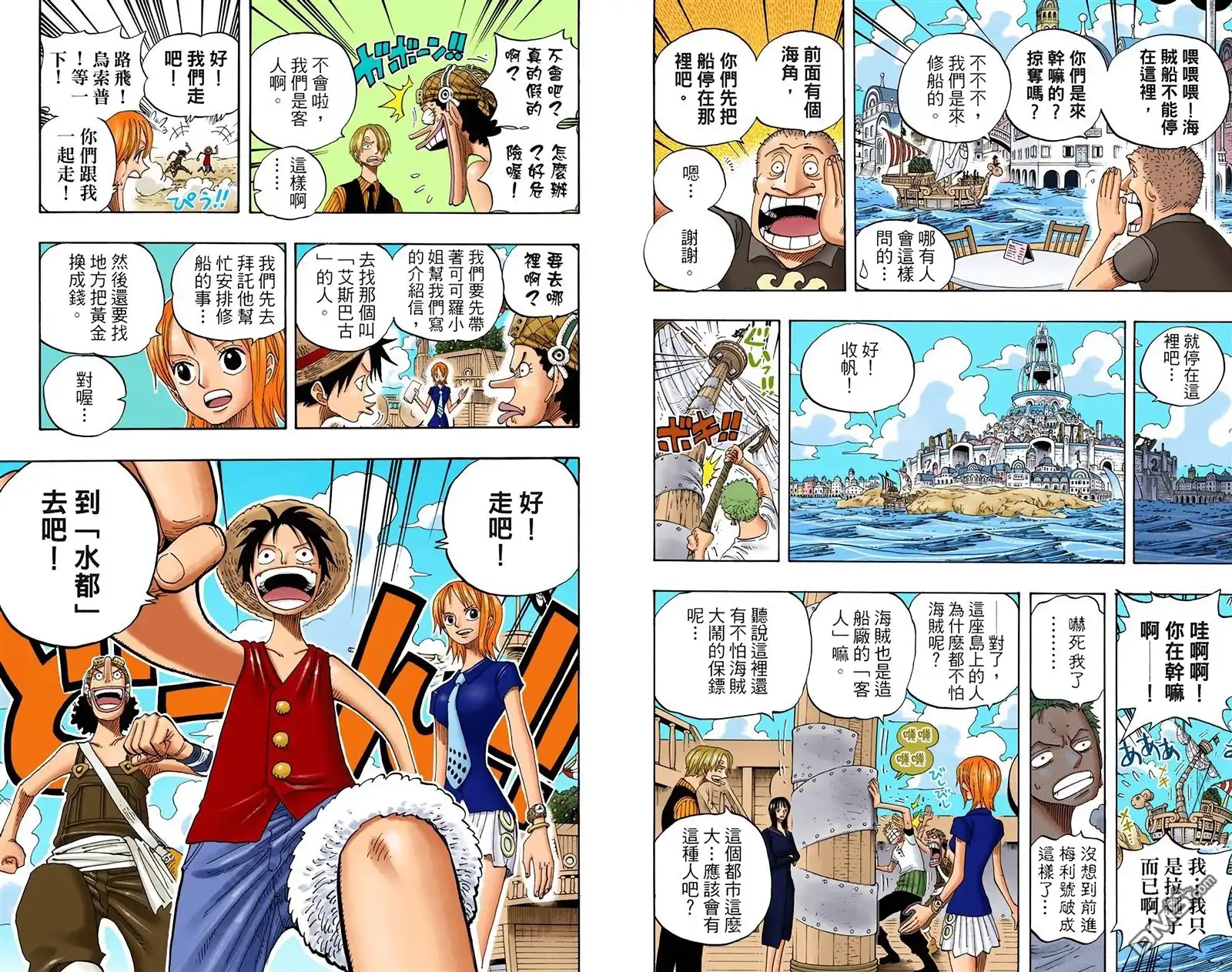 第70页