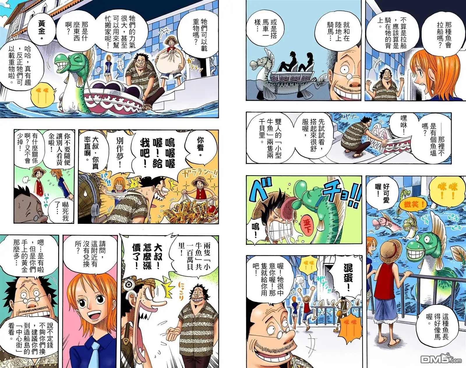 第77页