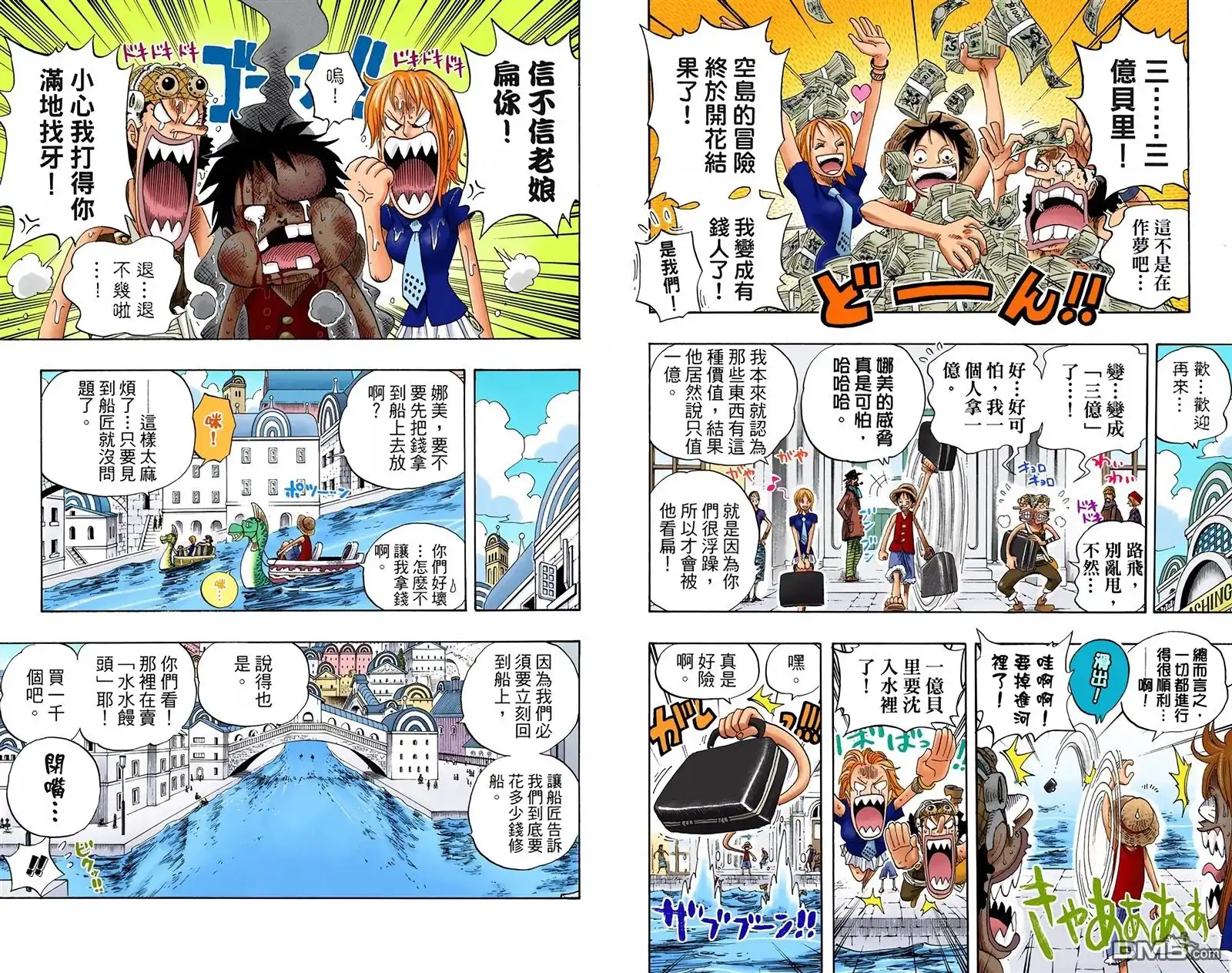 第90页
