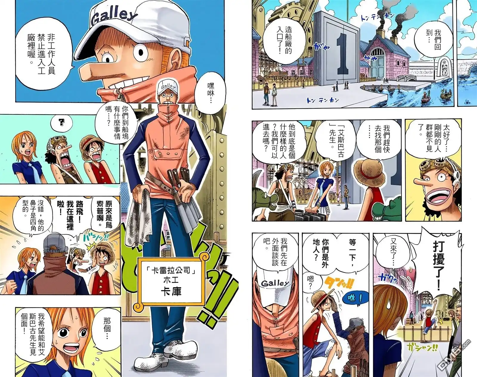 第91页