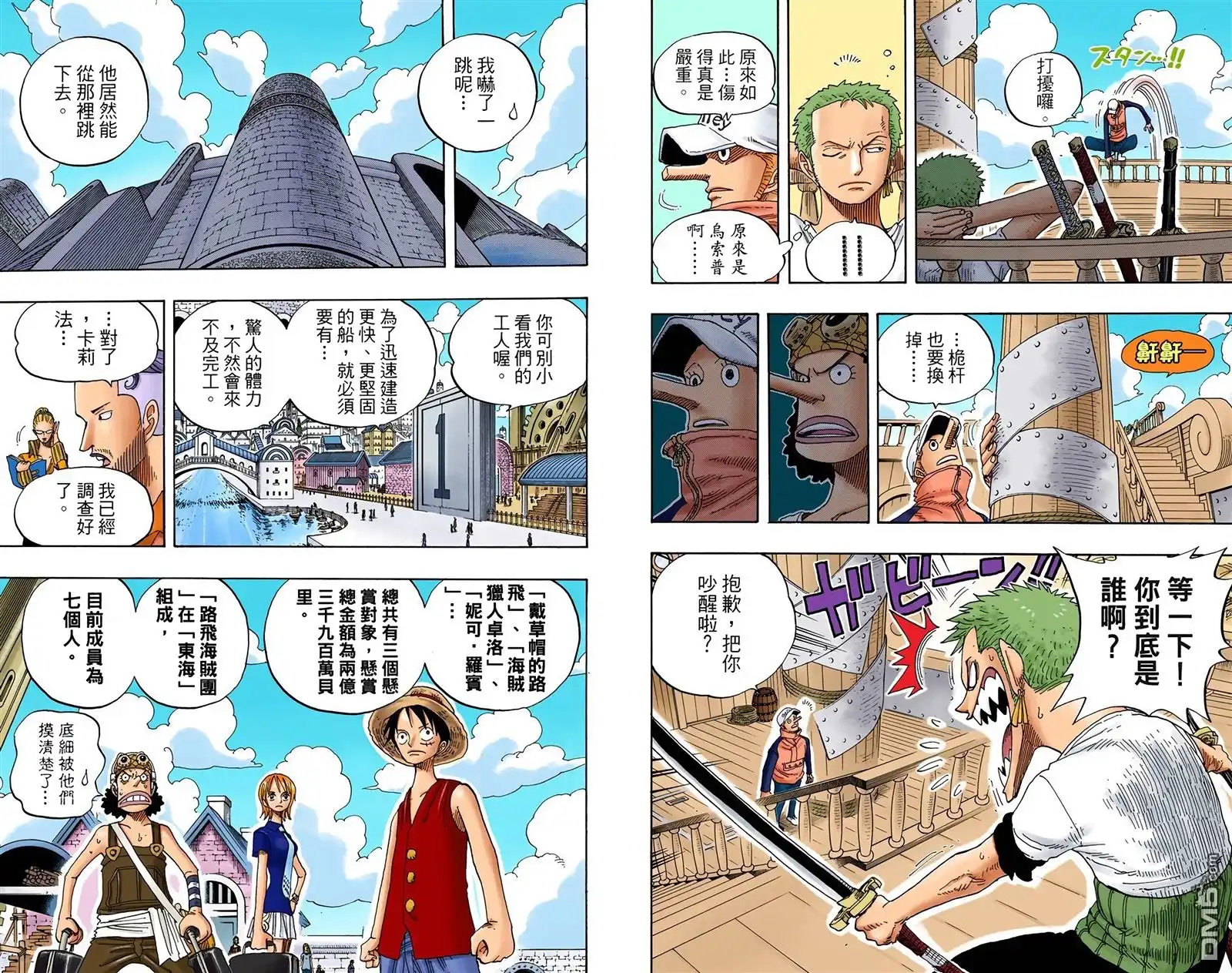 第97页