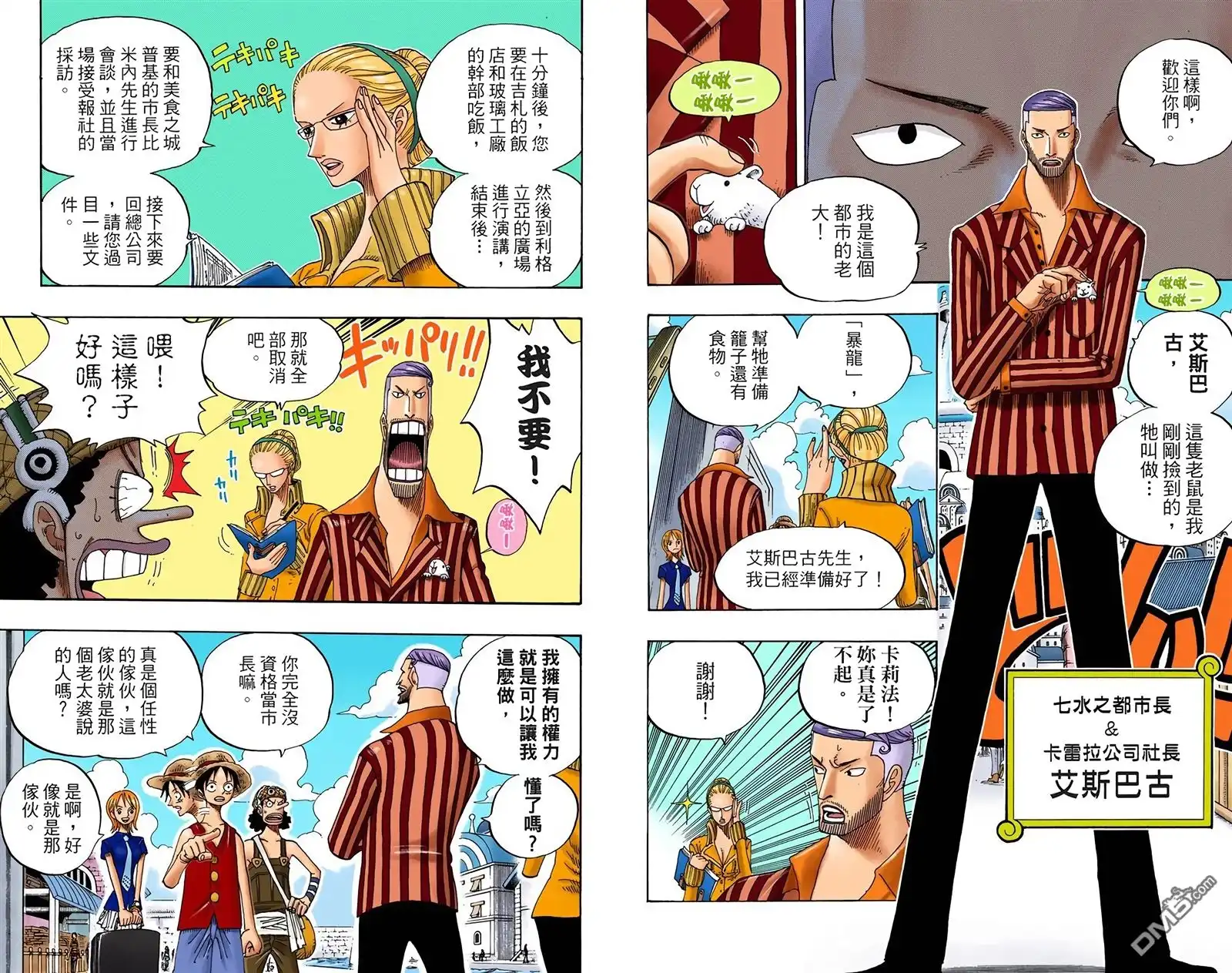 第98页