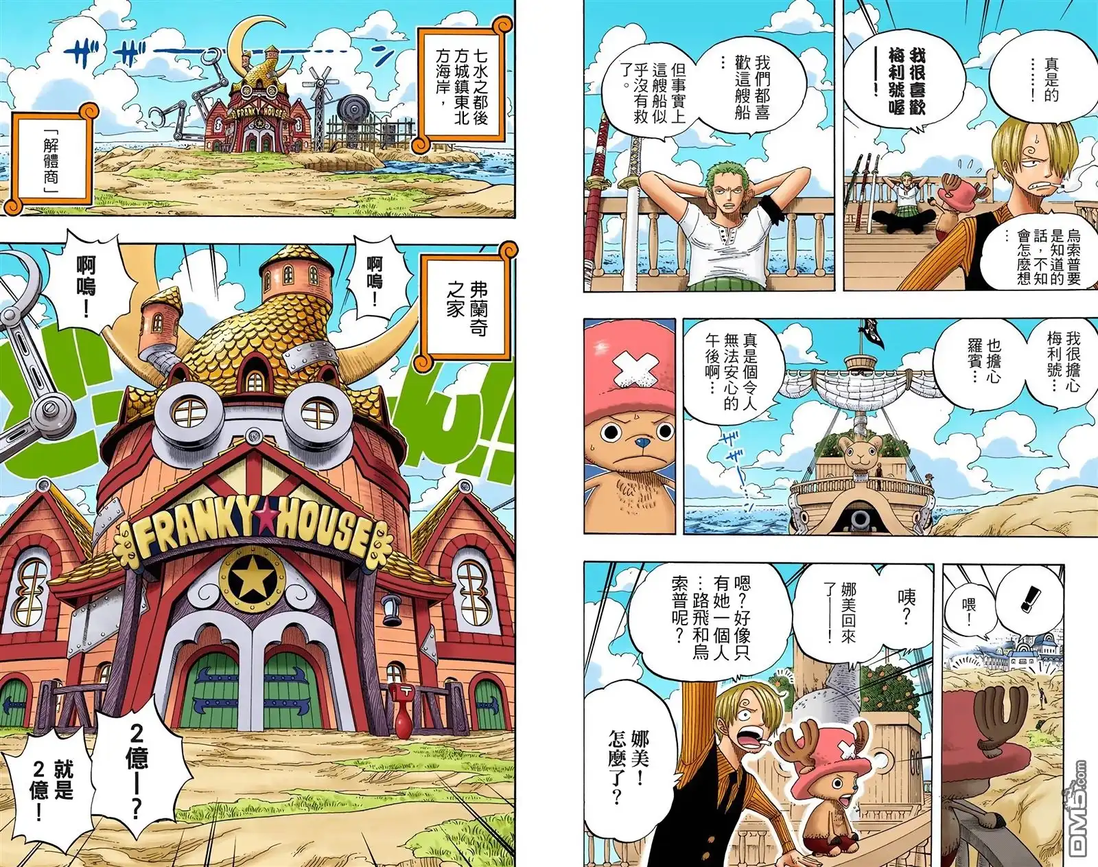 第16页