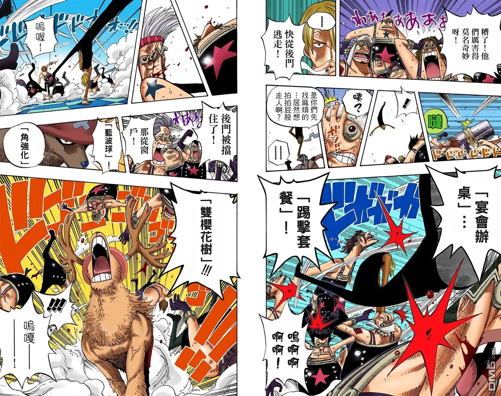 第29页
