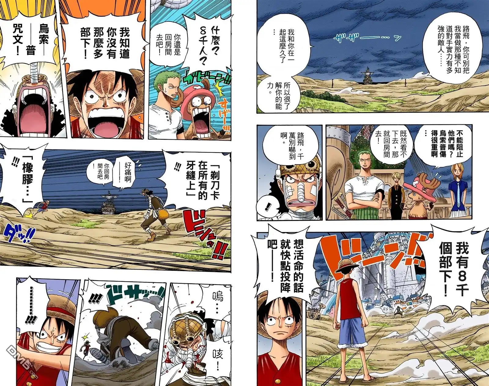 第48页