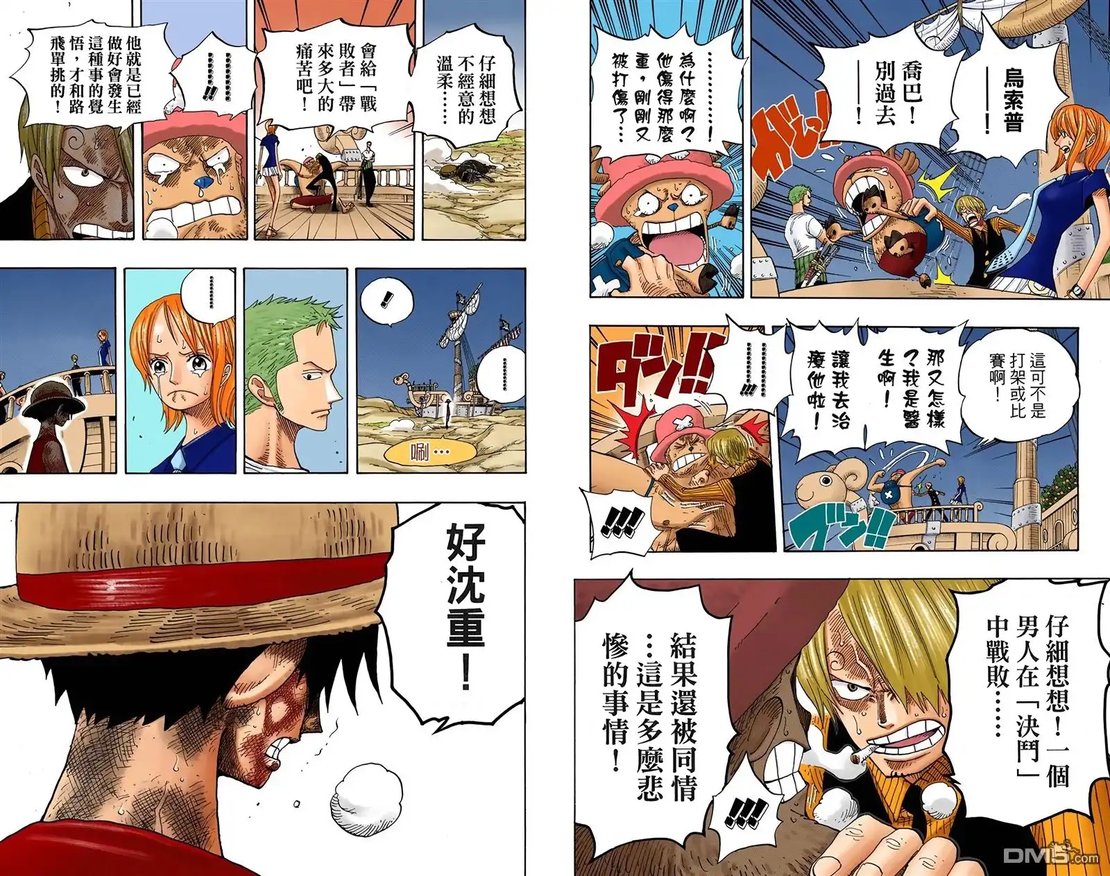 第61页