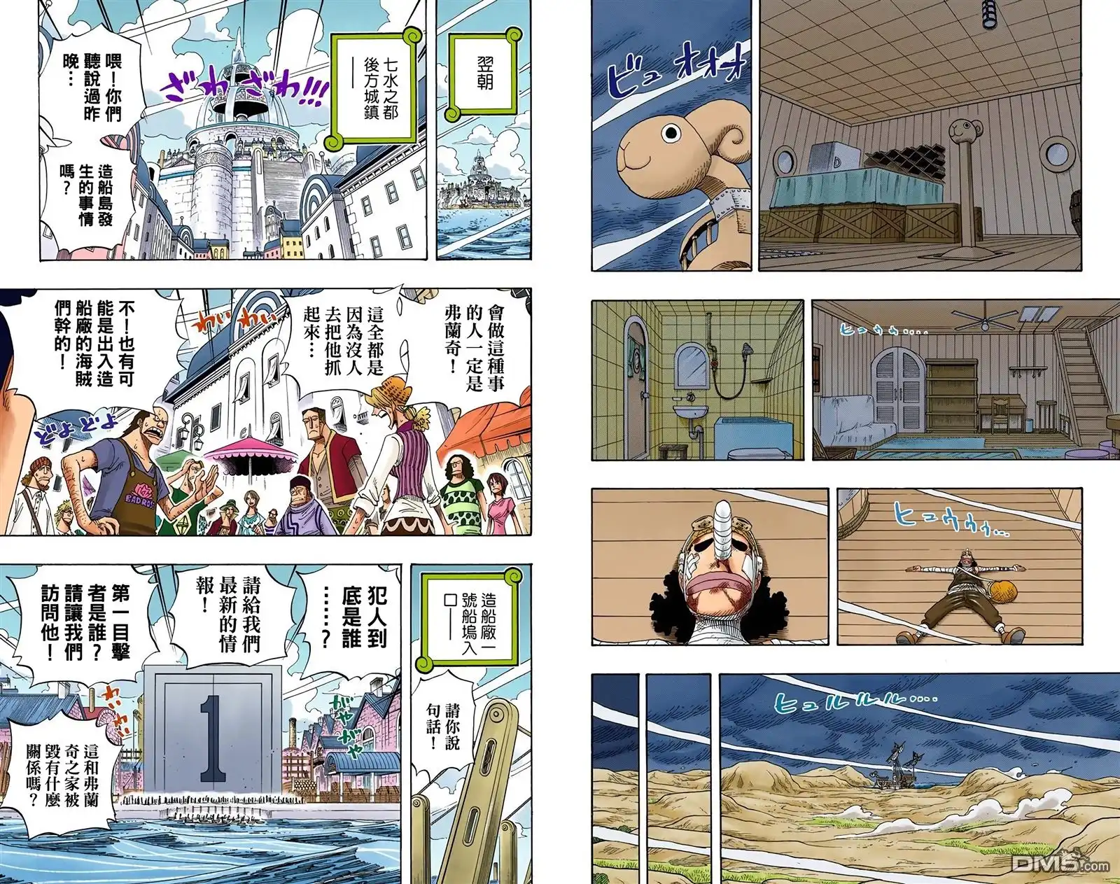 第65页