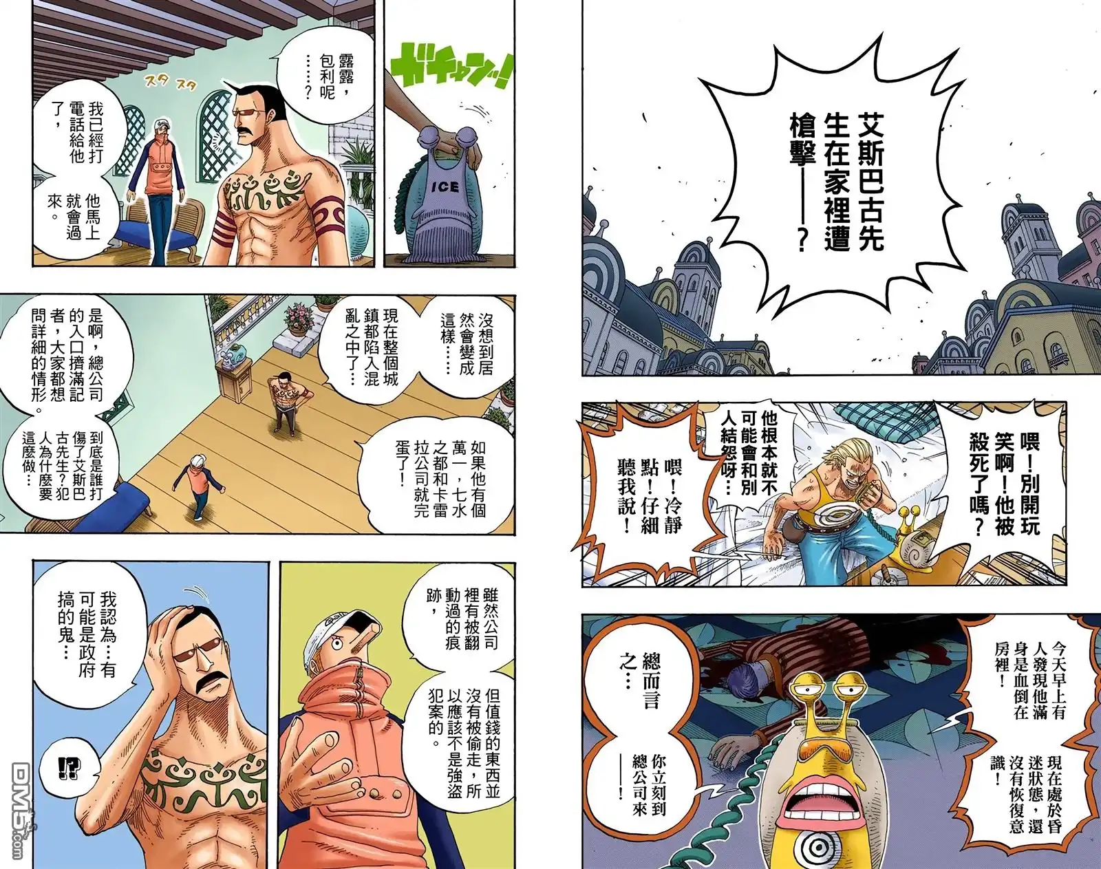 第67页