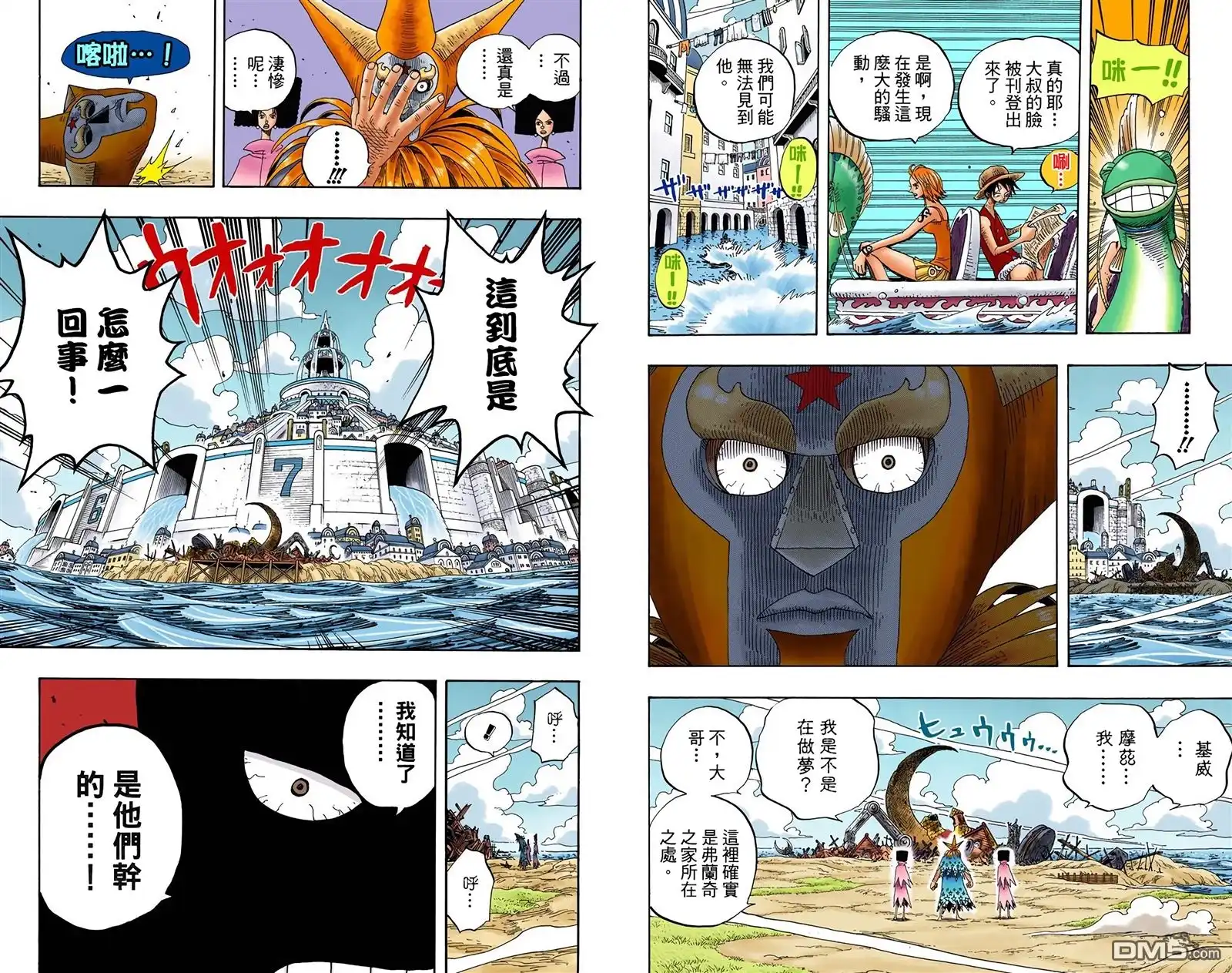 第72页