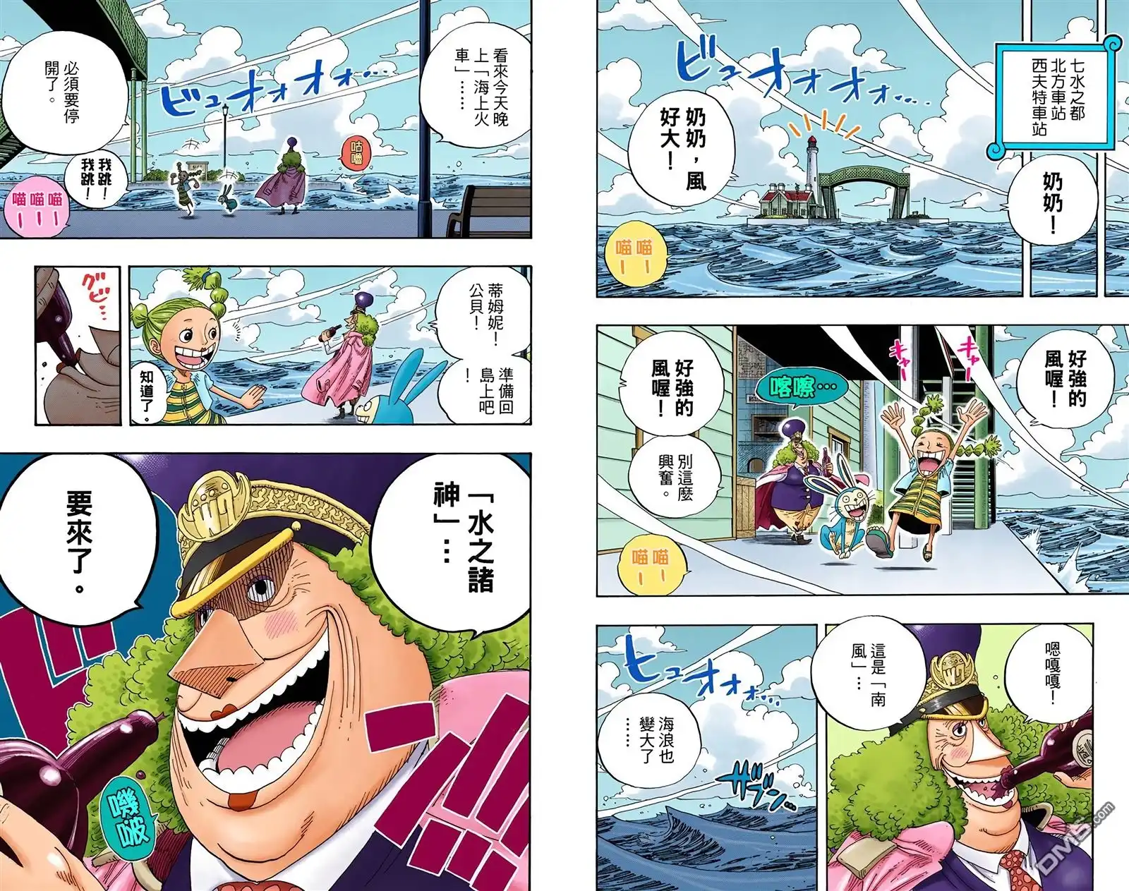 第75页