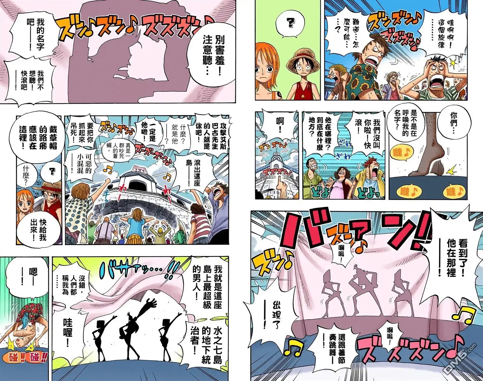 第79页
