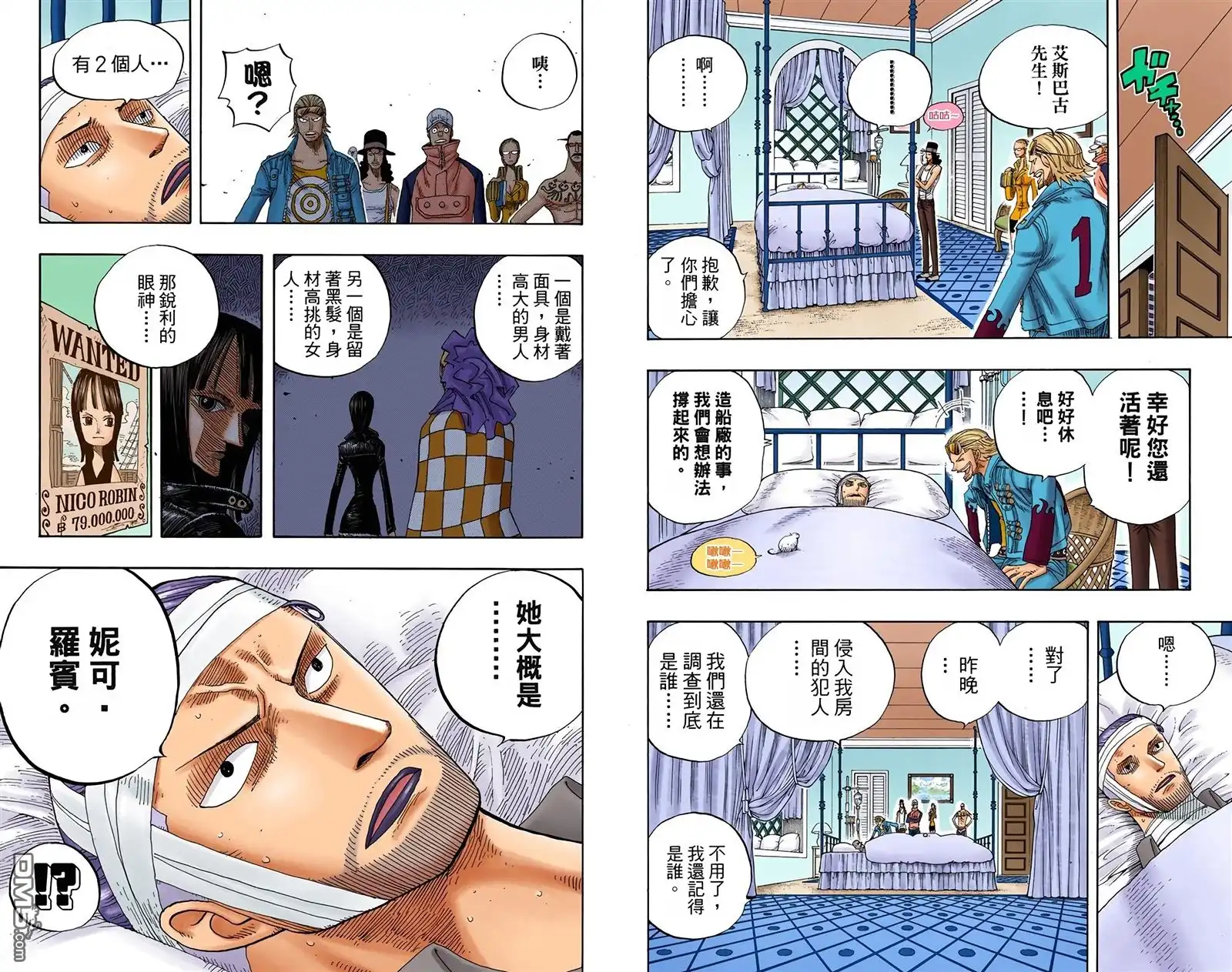第82页