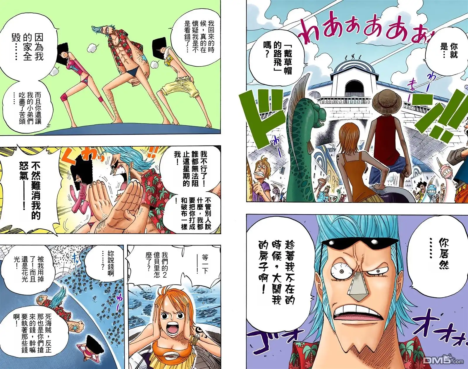 第84页