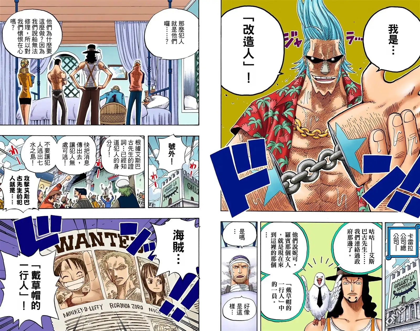 第88页