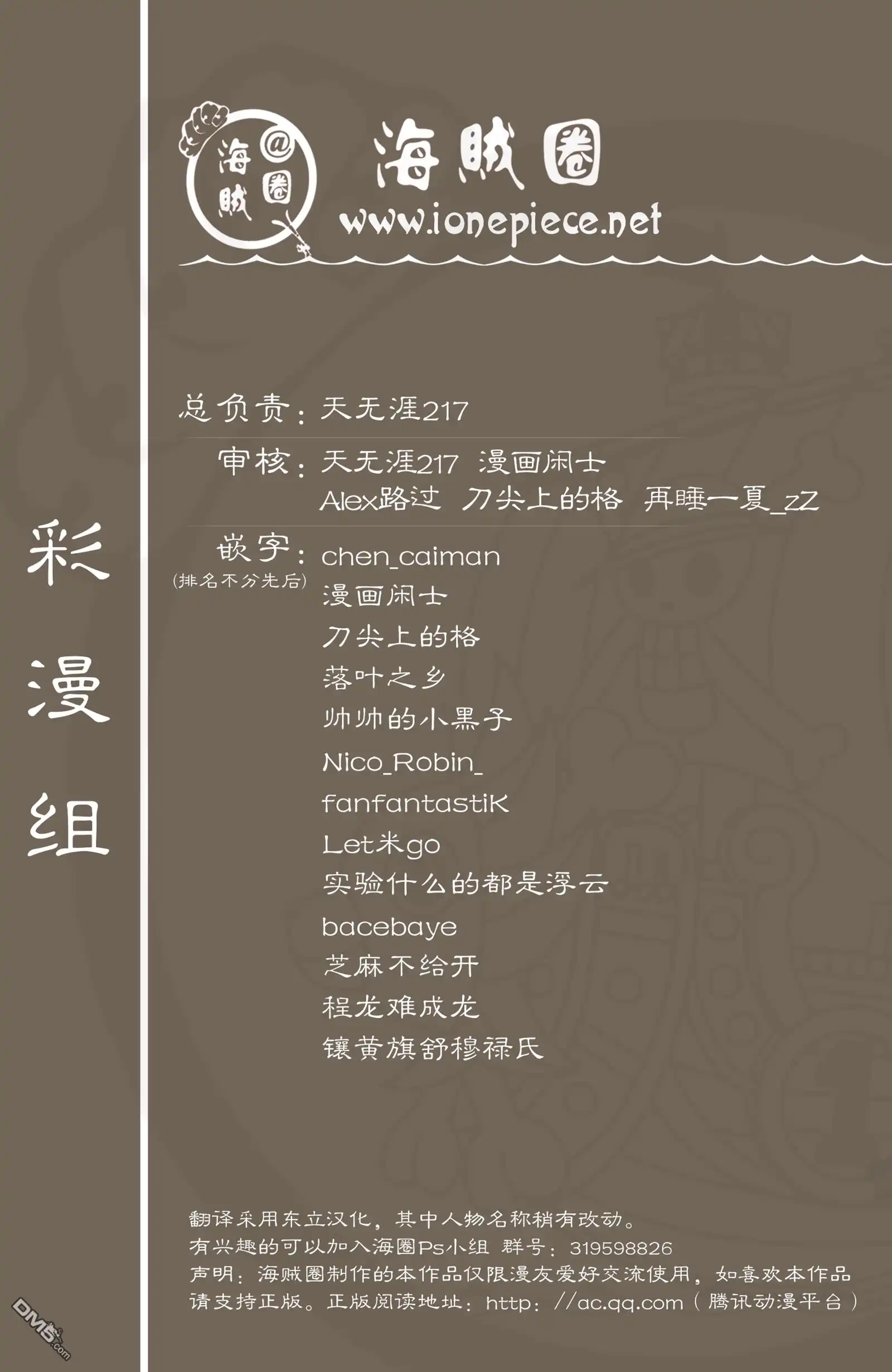 第103页