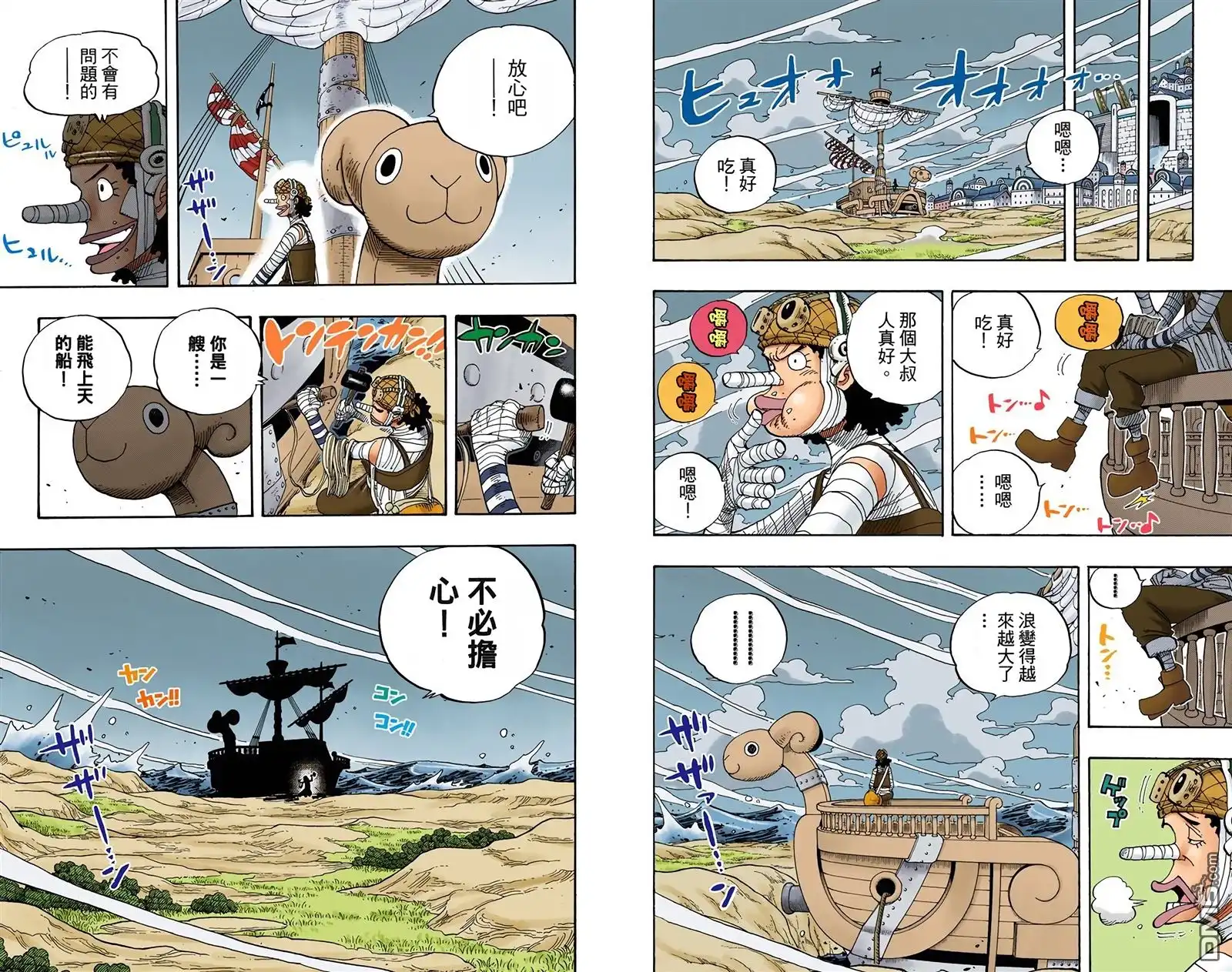 第47页