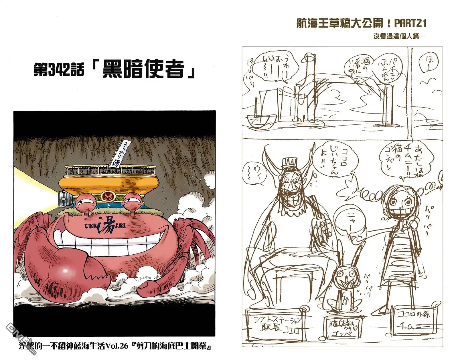 第52页